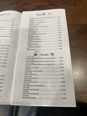Menu photo 6 Red Hot Wok Palo Alto, CA Menu photo 6 Red Hot Wok Palo Alto, CA