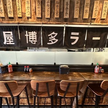 Tsuchiya Ramen - .... - Ramen Near Me - Fresno, California Tsuchiya Ramen - .... - Ramen Near Me - Fresno, California