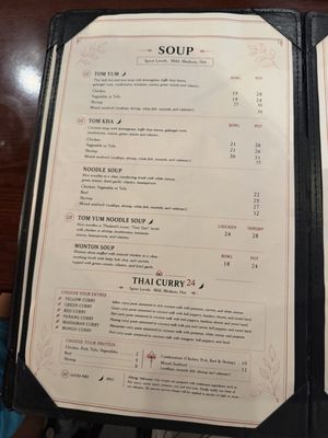 Menu photo 4 Aiyara Thai Cuisine Temecula, CA Menu photo 4 Aiyara Thai Cuisine Temecula, CA