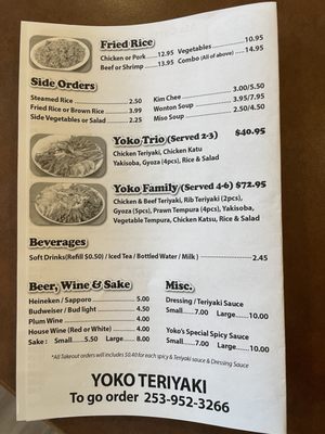 Menu photo 4 Yoko Teriyaki Milton, WA Menu photo 4 Yoko Teriyaki Milton, WA