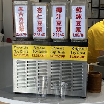 Yuan Soy Foods - Desserts Near Me - Vancouver, British Columbia Yuan Soy Foods - Desserts Near Me - Vancouver, British Columbia