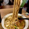 Koku Ramen gift card