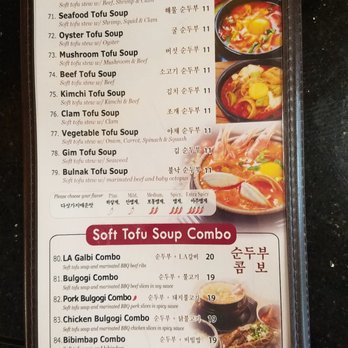 Da Rae BBQ Restaurant - More menu - Korean Near Me - Fullerton, California