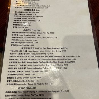 Benyue Restaurant - Menu - Dim Sum Near Me - Indianapolis, Indiana