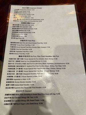 Menu photo 7 Benyue Restaurant Indianapolis, IN