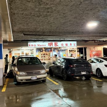 HK B.B.Q. Master - Barbeque Near Me - Richmond, British Columbia