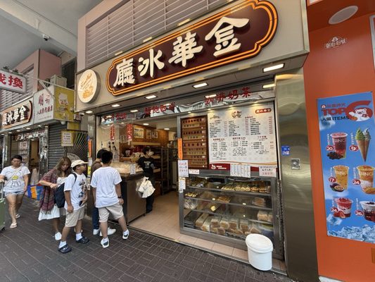 Kam Wah Cafe & Cake Shop by null