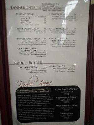 Menu photo 2 Kobe Steakhouse & Lounge Seal Beach, CA Menu photo 2 Kobe Steakhouse & Lounge Seal Beach, CA