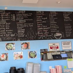 Poke Haus - Menu & Prices - April 2026