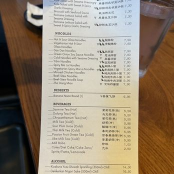 Dough Zone Dumpling House - Downtown Seattle - Menu - Shanghainese Near Me - Seattle, Washington