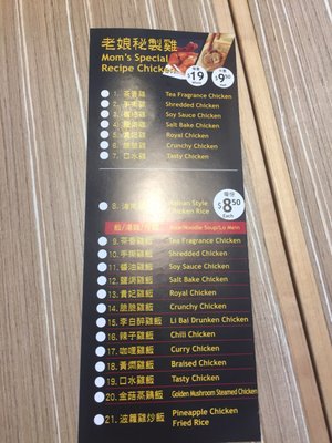 Menu photo 6 Mom's Recipe Chicken Mississauga, ON