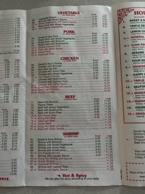 Menu photo 3 Lucky Wok Uhrichsville, OH Menu photo 3 Lucky Wok Uhrichsville, OH