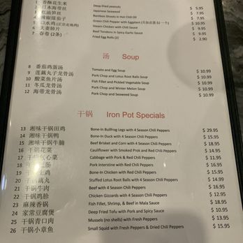 Spicy Hunan - Chinese Near Me - Houston, Texas Spicy Hunan - Chinese Near Me - Houston, Texas