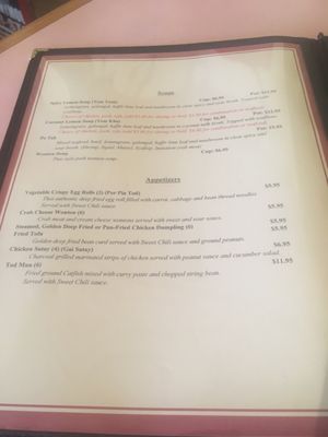 J's Noodles Star Thai by null