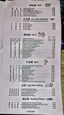 Menu photo 1 China Delights Pinole, CA