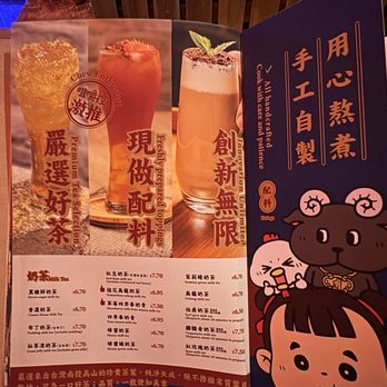 Memory Corner - Drink menu - Taiwanese Near Me - Richmond, British Columbia Memory Corner - Drink menu - Taiwanese Near Me - Richmond, British Columbia
