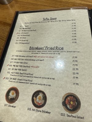Menu photo 7 Go Goong Dublin, CA Menu photo 7 Go Goong Dublin, CA