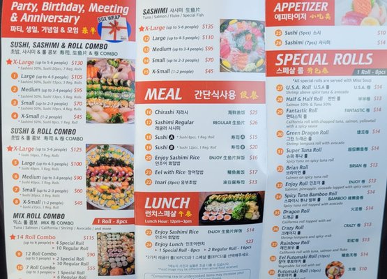 Menu photo 4 Sushi Take Out Enjoy Flushing, NY Menu photo 4 Sushi Take Out Enjoy Flushing, NY