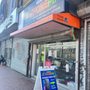 Photo of NYC Sunny PhoneFix