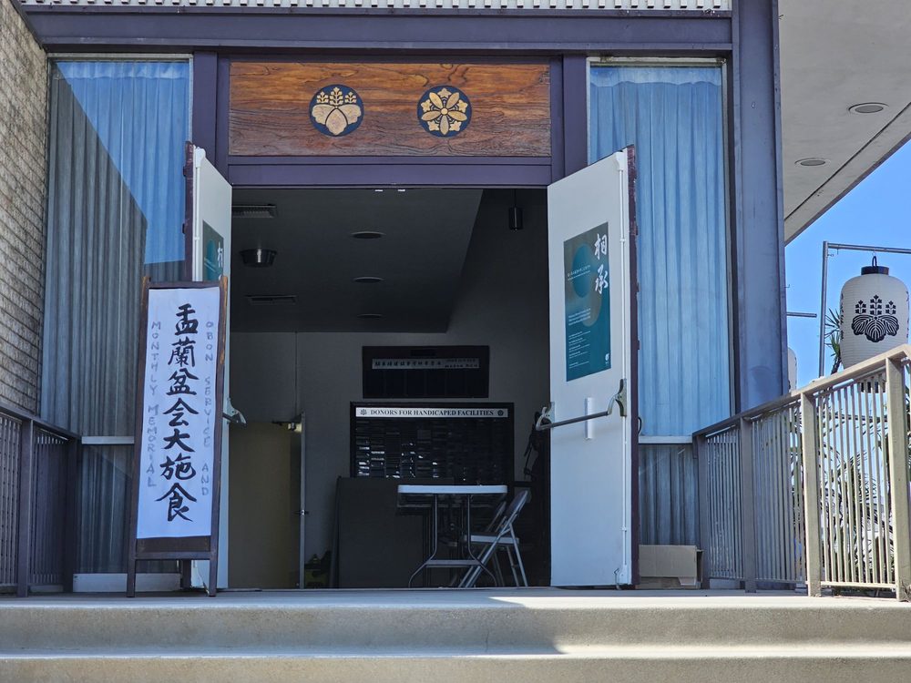 ZENSHUJI SOTO MISSION Updated April 2025 54 Photos 123 S Hewitt