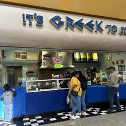 It's Greek To Me - Exterior