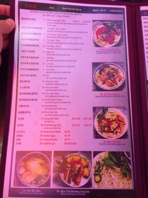 Menu photo 8 Pho Long Vancouver, BC
