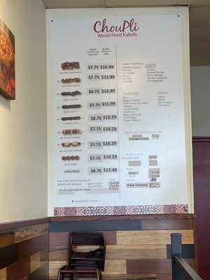 Menu photo 1 Choupli Wood Fired Kabob Lansing, MI Menu photo 1 Choupli Wood Fired Kabob Lansing, MI