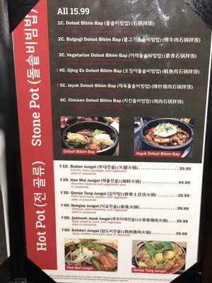 Menu photo 7 Dae Bak Philadelphia, PA