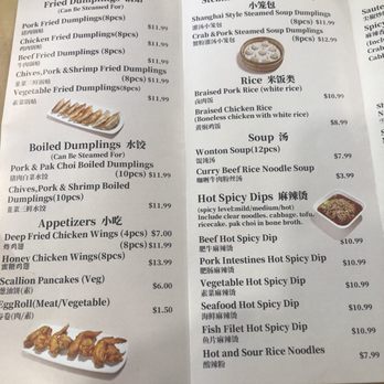 Dumpling King - Menu - Dim Sum Near Me - Coral Springs, Florida