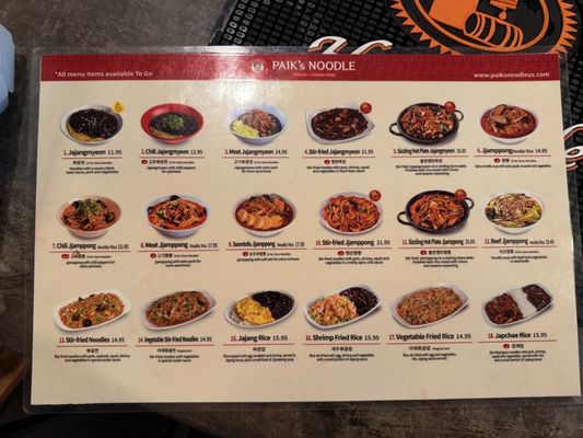 Menu photo 1 Paik's Noodle San Diego, CA