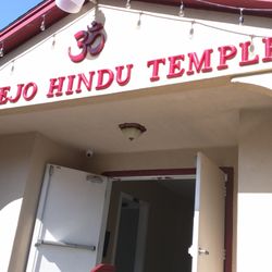 Vallejo Hindu Temple - The temple building entrance
