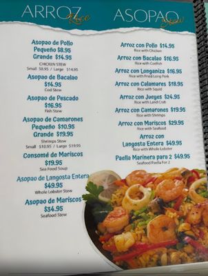 Menu photo 5 El Camaron San Juan, PR Menu photo 5 El Camaron San Juan, PR