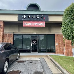 Store Front
