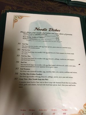 Menu photo 7 Prime Thai Elkin, NC
