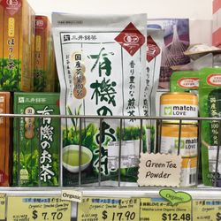 Fuji Mart - Green Tea