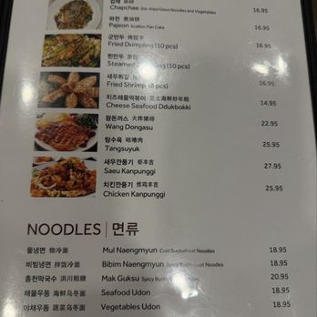K Food - Menu - Korean Near Me - Edison, New Jersey K Food - Menu - Korean Near Me - Edison, New Jersey