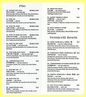 Menu photo 6 Merci Beaucoup Cafe Vancouver, BC