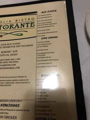 Menu photo 7 Papapavlos Mediterranean Bistro & Bar Modesto, CA Menu photo 7 Papapavlos Mediterranean Bistro & Bar Modesto, CA