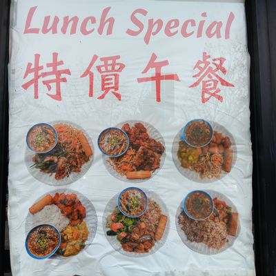 Silver Moon Chinese Food by null