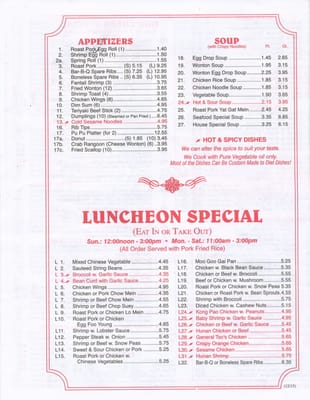 Menu photo 3 New Ho Ho Blairstown, NJ