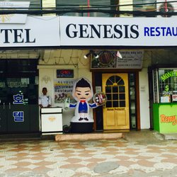 Genesis Restaurant