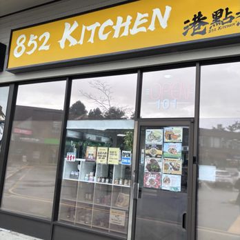 852 Kitchen - Dim Sum Near Me - Richmond, British Columbia