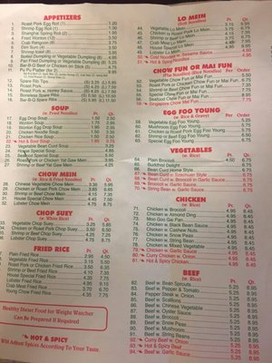 Menu photo 3 Great Wall Kingston, NY Menu photo 3 Great Wall Kingston, NY
