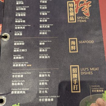 Liuyishou Hotpot - Chinese Near Me - Toronto, Ontario Liuyishou Hotpot - Chinese Near Me - Toronto, Ontario