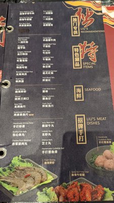 Menu photo 6 Liuyishou Hotpot Toronto, ON Menu photo 6 Liuyishou Hotpot Toronto, ON