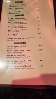 Menu photo 3 Hwang Soh Grill Morton Grove, IL Menu photo 3 Hwang Soh Grill Morton Grove, IL