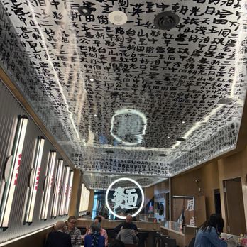 Petit Noodle - Chinese Near Me - Toronto, Ontario