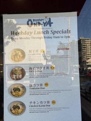 Menu photo 6 Onoya Ramen - King Street Honolulu, HI Menu photo 6 Onoya Ramen - King Street Honolulu, HI