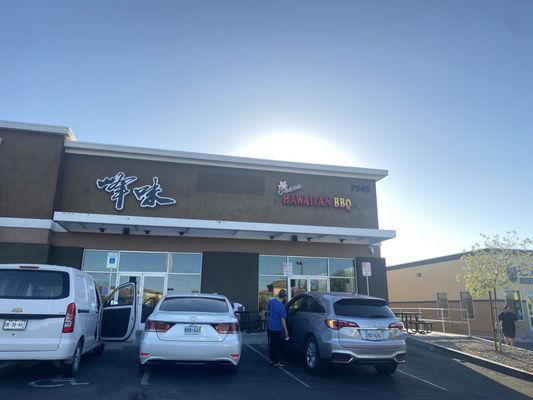 Ohana Hawaiian BBQ by null
