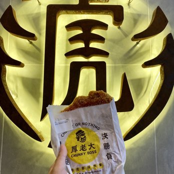 Chunky Boss - Fast Food Near Me - New York, New York Chunky Boss - Fast Food Near Me - New York, New York